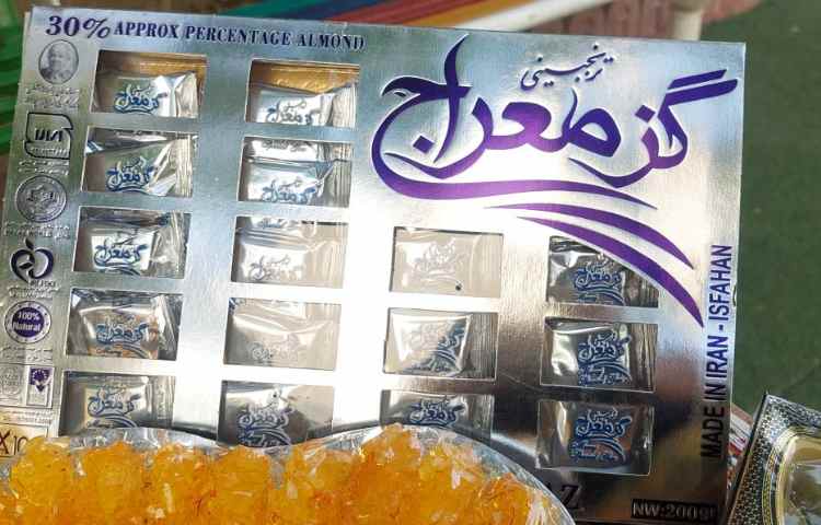 روز اصفهان 9