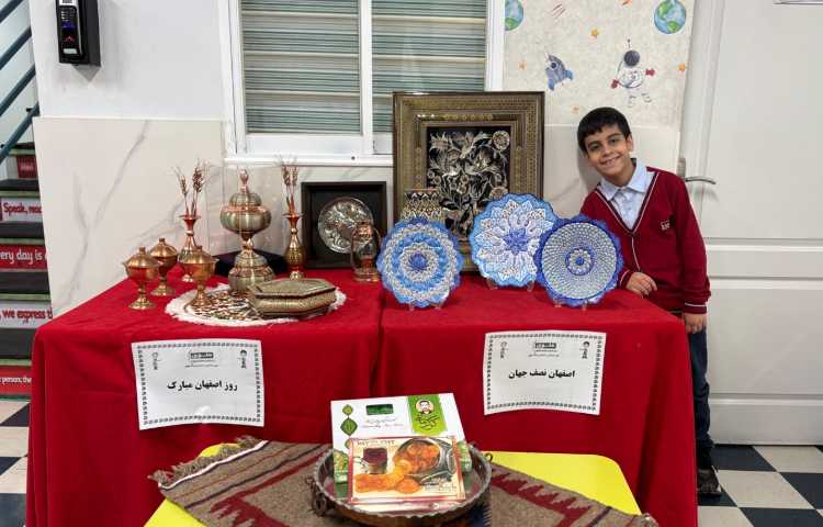 روز اصفهان 9