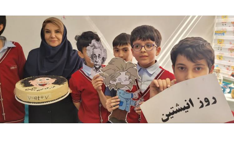 روز انیشتین 1