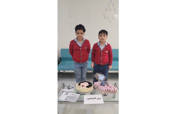 روز انیشتین