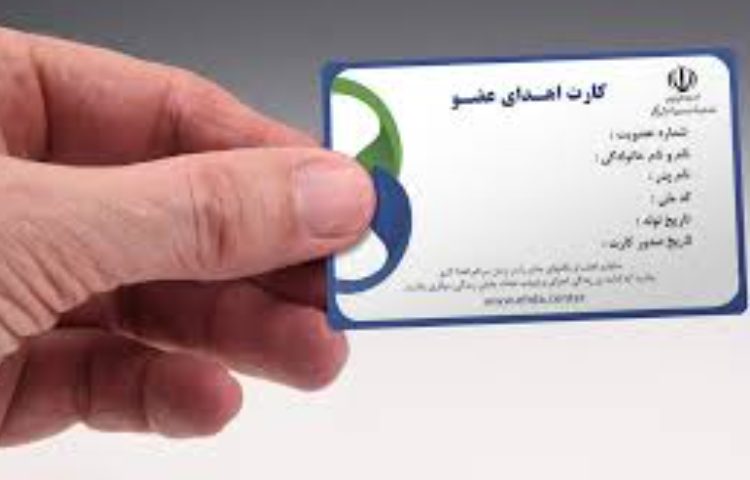 روز اهدای عضو،اهدای زندگی 1