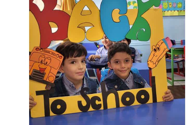 روز اول مدرسه و خوشامدگویی 2