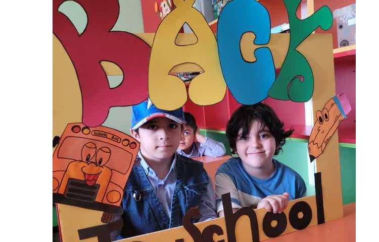 روز اول مدرسه و خوشامدگویی 8