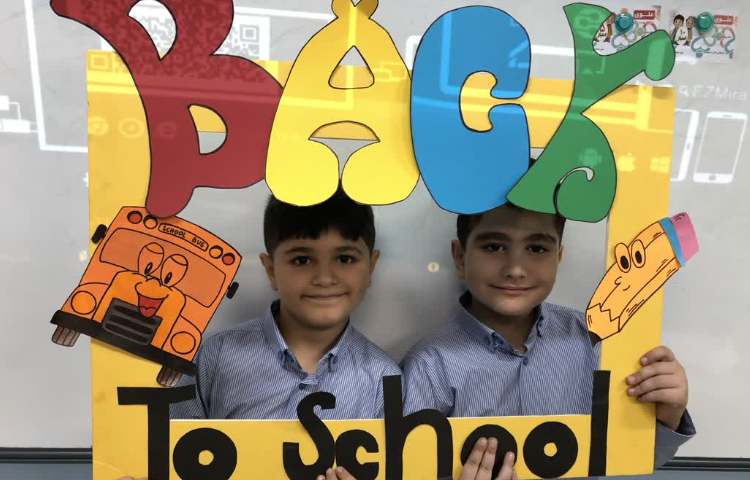 روز اول مدرسه 4