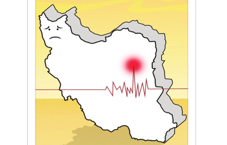 روز ایمنی در برابر زلزله 2