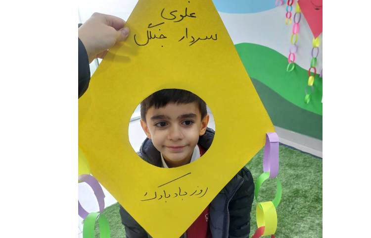 روز بادبادک 1