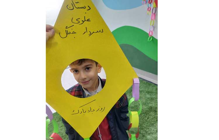 روز بادبادک 4