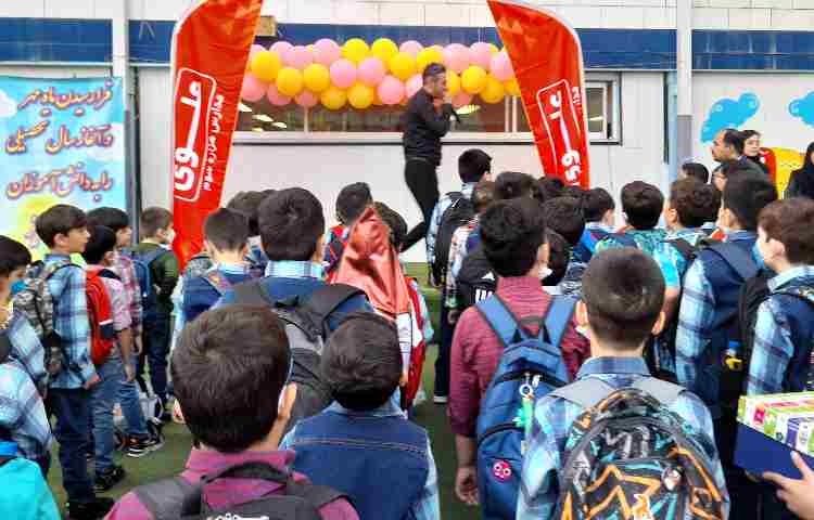 روز بازگشایی دبستان علوی تهران 2