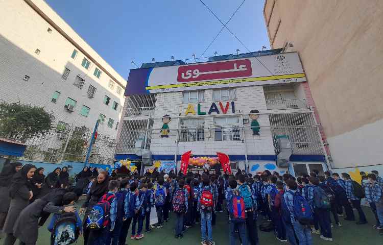 روز بازگشایی دبستان علوی تهران 4