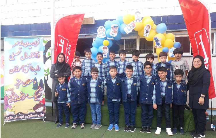 روز بازگشایی دبستان علوی