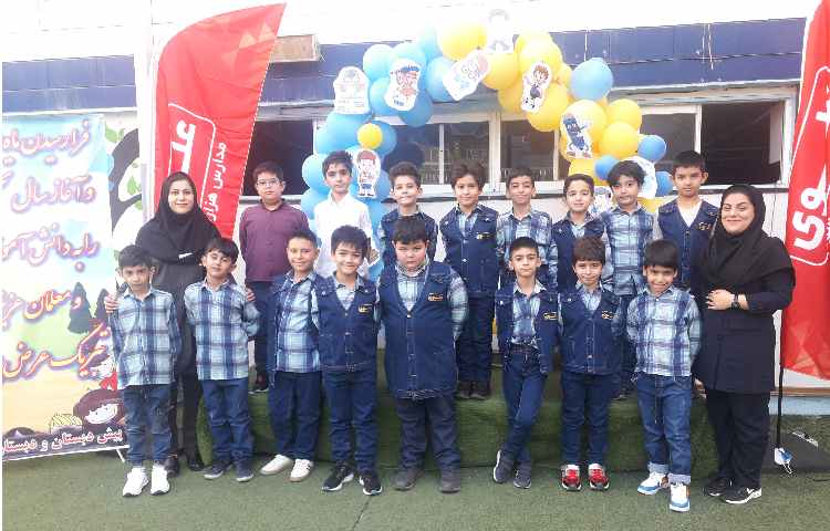 روز بازگشایی دبستان علوی