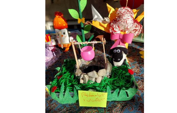 روز بازیافت 10