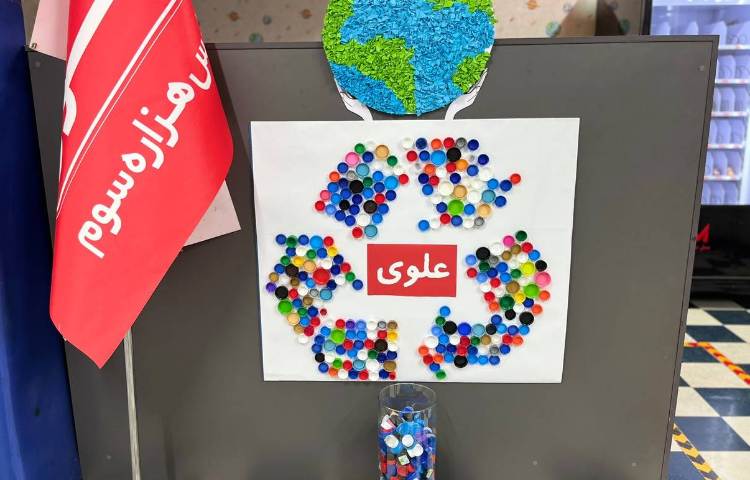 روز بازیافت 10
