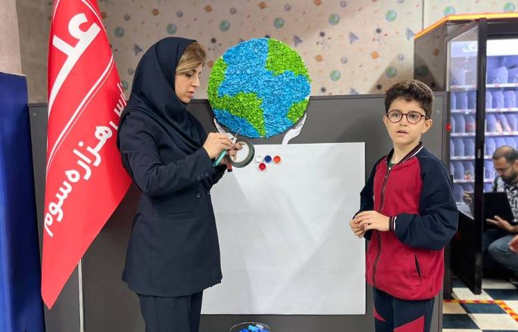 روز بازیافت 12
