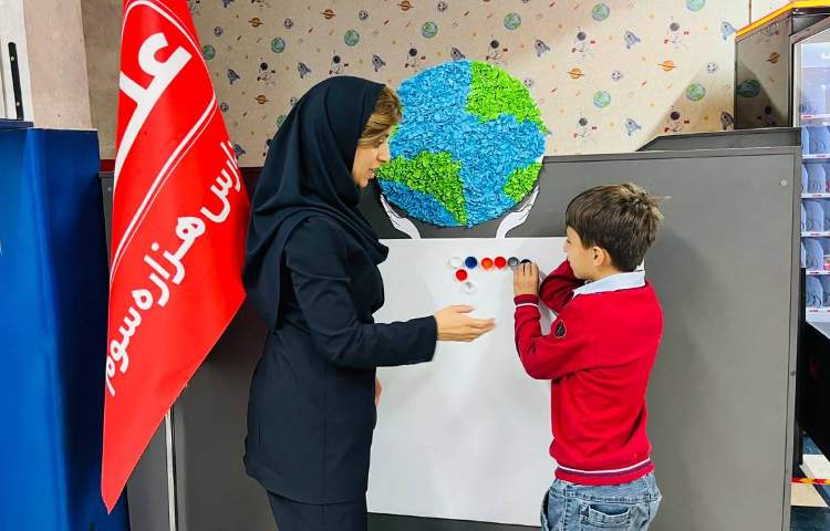 روز بازیافت 2