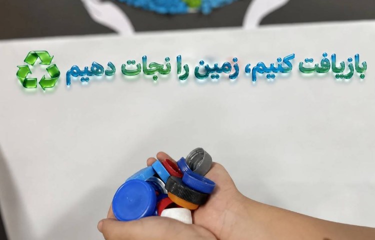 روز بازیافت 5