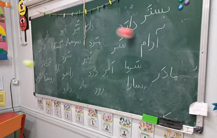 روز بدون کیف 14