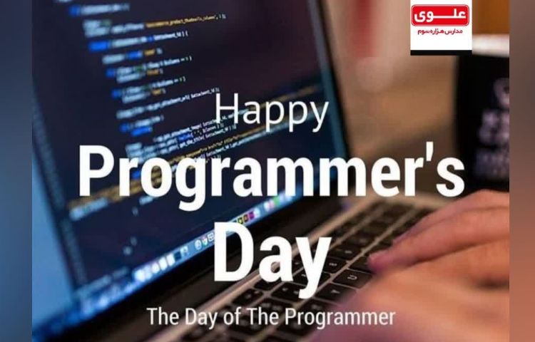 روز برنامه نویس 1