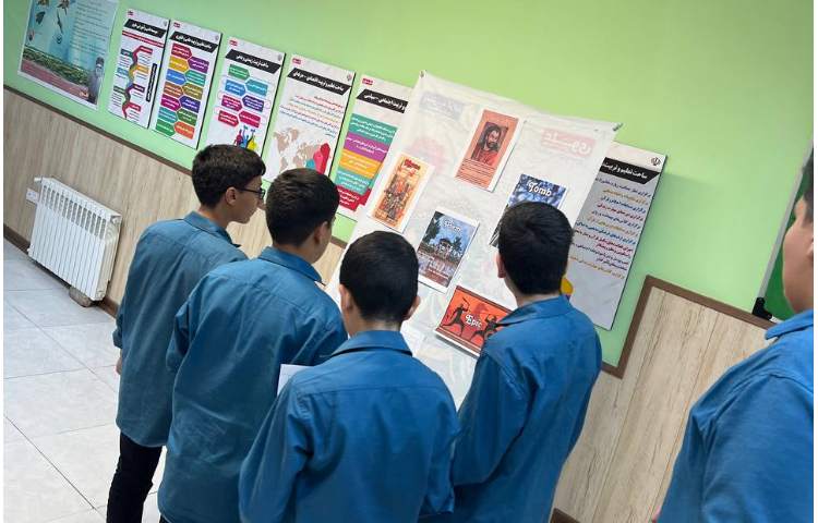 روز بزرگداشت حافظ 2