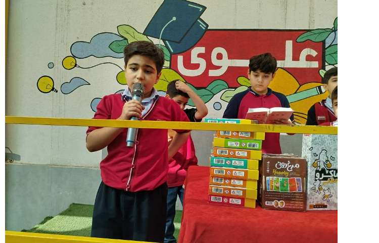 روز بزرگداشت حافظ 2