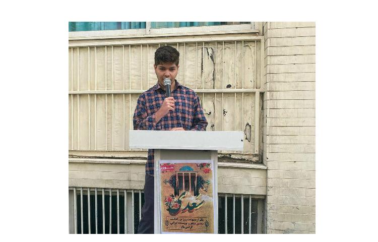 روز بزرگداشت شاعر پارسی سعدی 1