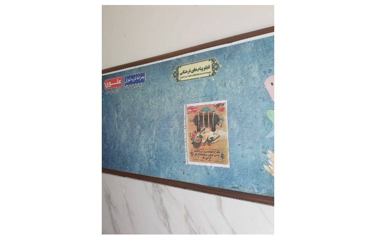 روز بزرگداشت شاعر پارسی سعدی 5