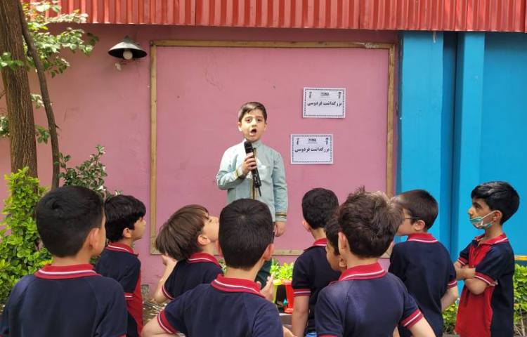 روز بزرگداشت فردوسی 1