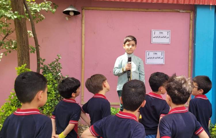 روز بزرگداشت فردوسی 3