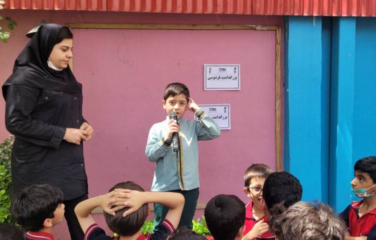 روز بزرگداشت فردوسی 4