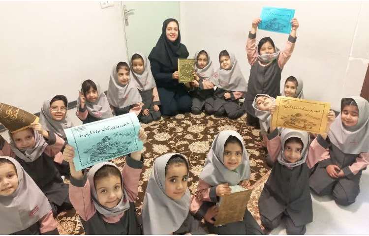 روز بزرگداشت مولانا 2