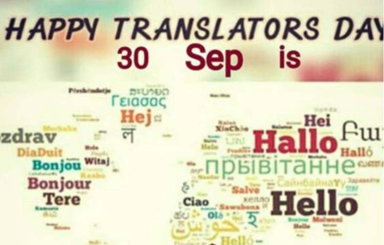 روز بزرگداشت مولوی،روز ناشنوایان،روز مترجم و روز دریانوردی گرامی باد 4