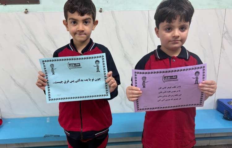 روز بزرگداشت مولوی 7