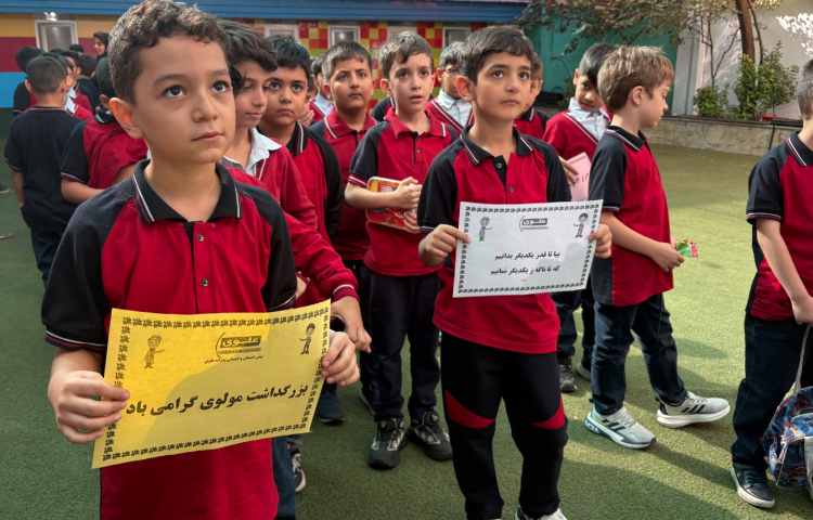 روز بزرگداشت مولوی 8