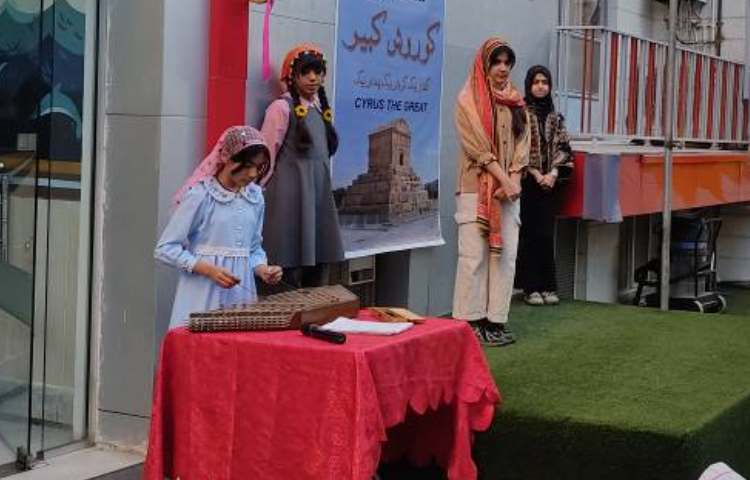 روز بزرگداشت کوروش کبیر 2