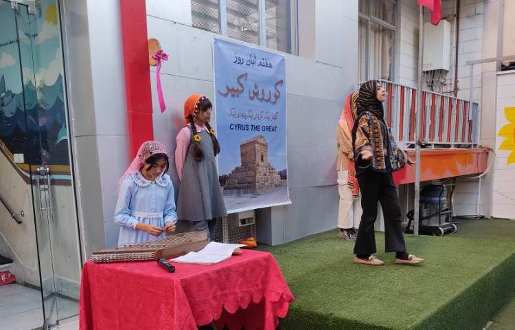 روز بزرگداشت کوروش کبیر 4