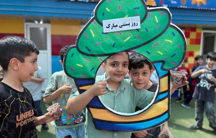 روز بستنی 5