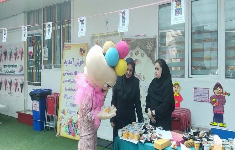 روز بین المللی بستنی 10