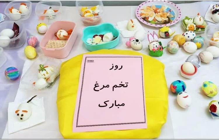 روز تخم مرغ 2