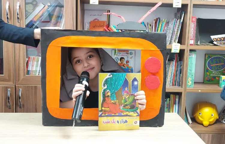 روز تلویزیون 1