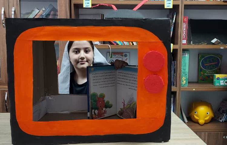 روز تلویزیون 2