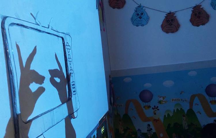 روز تلویزیون 2