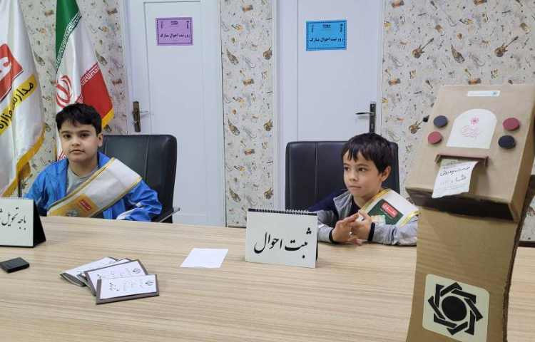 روز ثبت احوال 3