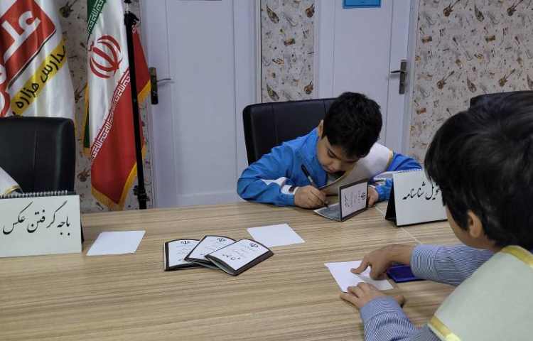 روز ثبت احوال 5