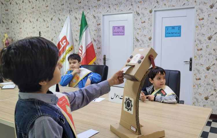 روز ثبت احوال 7