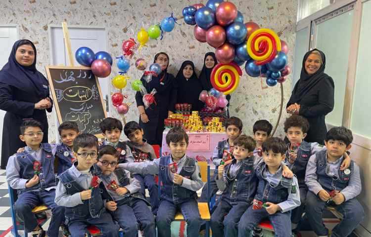 روز جهانی آبنبات 18