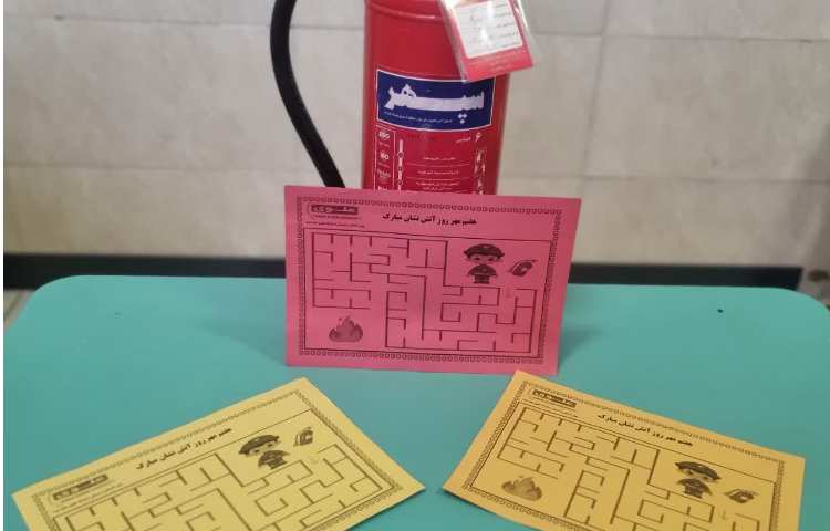 روز جهانی آتش نشانی 1