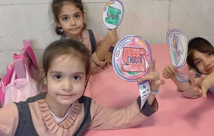 روز جهانی استاندارد 2