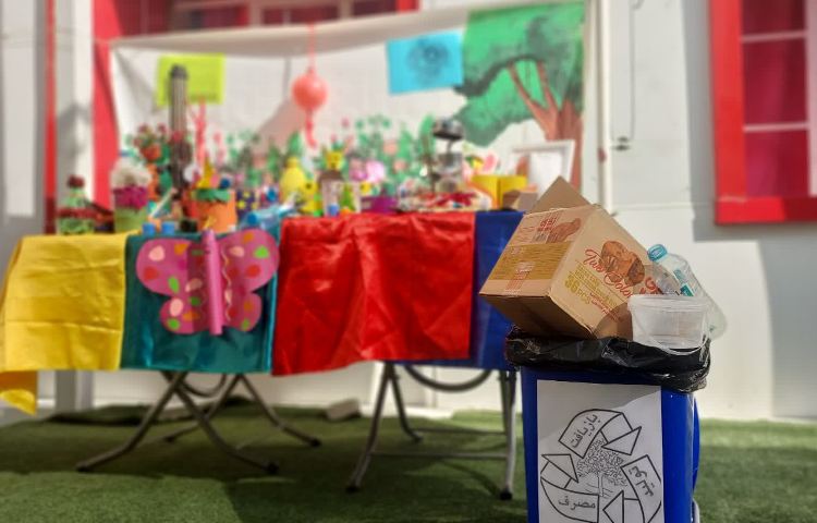 روز جهانی بازیافت 2