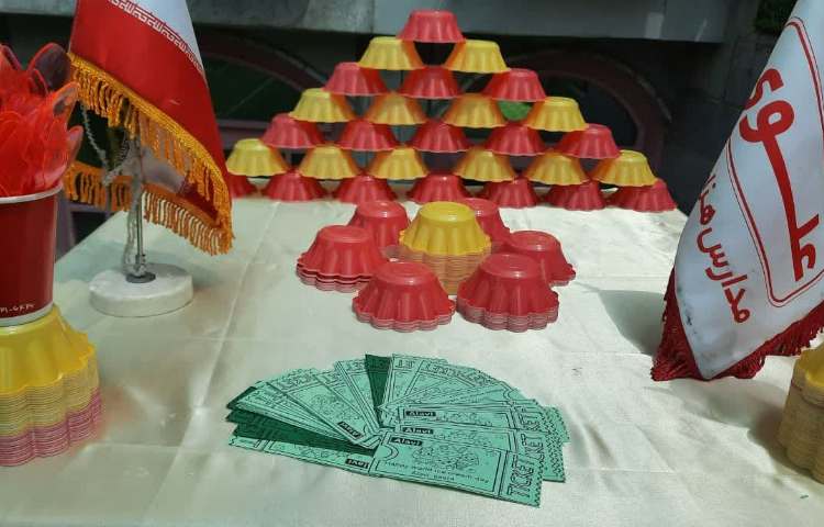 روز جهانی بستنی 2