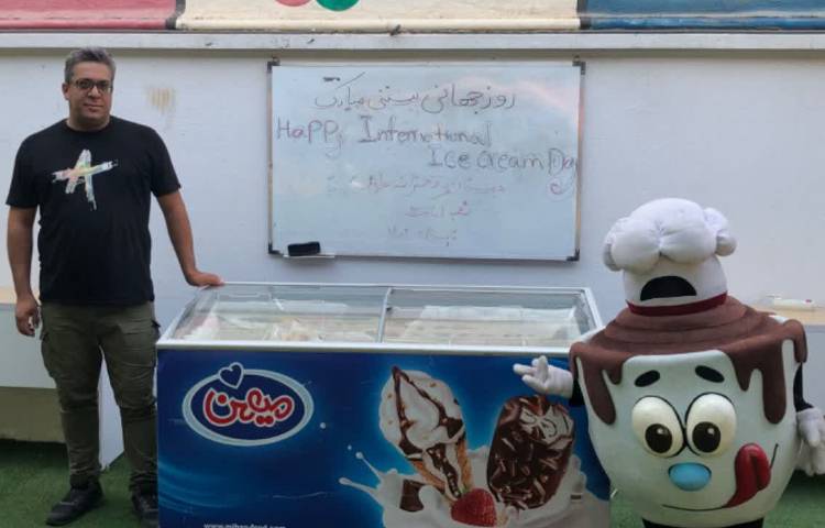 روز جهانی بستنی 9